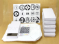 Mobile Preview: DIY Adventskalender Schachteln Aufkleber Twine, modern, schwarz weiß